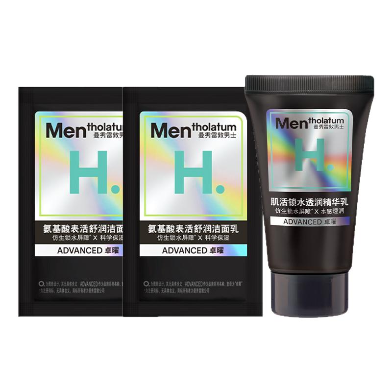 曼秀雷敦舒润洁面乳保湿