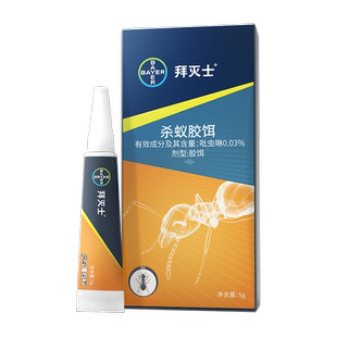 德国拜耳拜灭士蚂蚁药室内非无毒家用强效杀蚁胶饵官方旗舰正品
