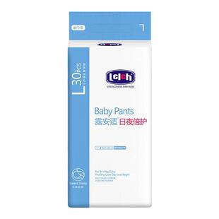 露安适日夜倍护婴儿成长裤夜用拉拉裤弱酸亲肤透气官方旗舰店官网