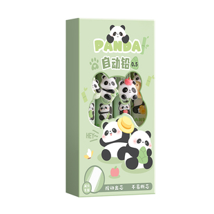 熊猫软握自动铅笔小学生专用0.5不易断芯hb铅笔软胶握垫护手活动铅男女生高颜值矫正握姿自动出芯绘图画勾线