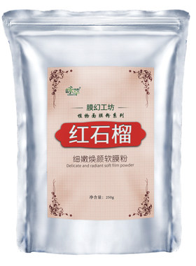 红石榴抗初老紧致淡纹提拉软膜粉