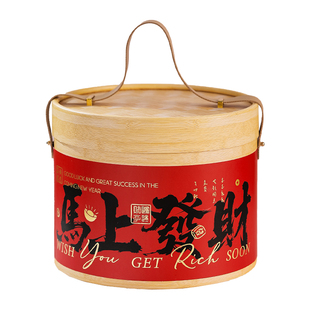 新年礼盒包装马年糖果饼干高级手提桶烘焙过年礼物空盒礼品盒定制