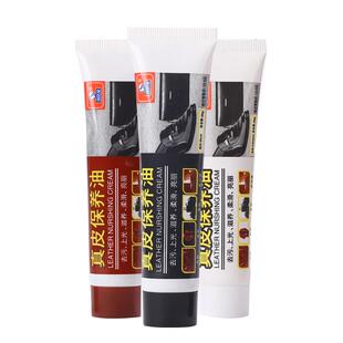 真皮保养油鞋油擦鞋神器黑色棕色无色通用色皮革皮衣皮鞋保养上光