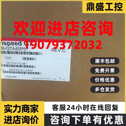 议价CIMR-F7B43P7 CIMR-F7B45P5 安川变频器现货包邮咨询议价