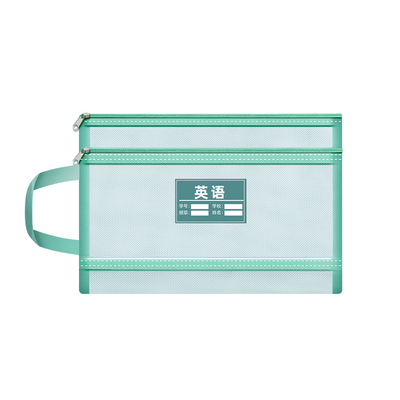 双层大容量手提科目袋拉链式