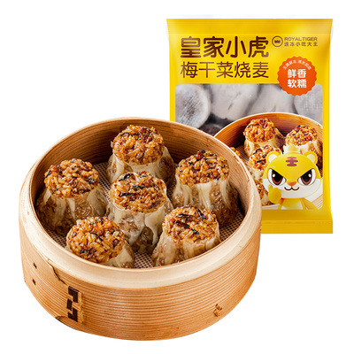皇家小虎营养早餐速食烧麦半成品