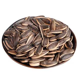 新货原味薄皮363大瓜子 双星瓜子现炒现卖 包邮