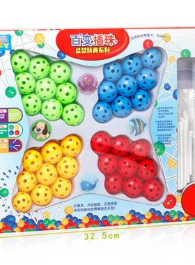 经典儿童插珠拆装建构玩具