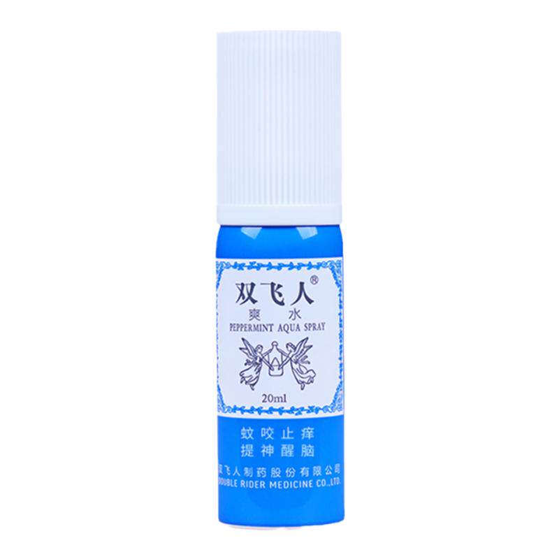 双飞人薄荷爽水喷雾学生上课熬夜常备开车旅行清凉爽快20ml