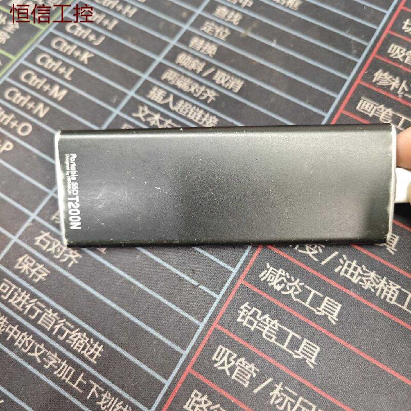 议 价海康威视T200N移动硬其它元器件
