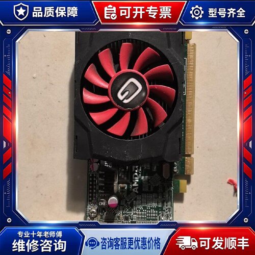 【议价-可维修】 HD8490 1G DVIDP /均有货