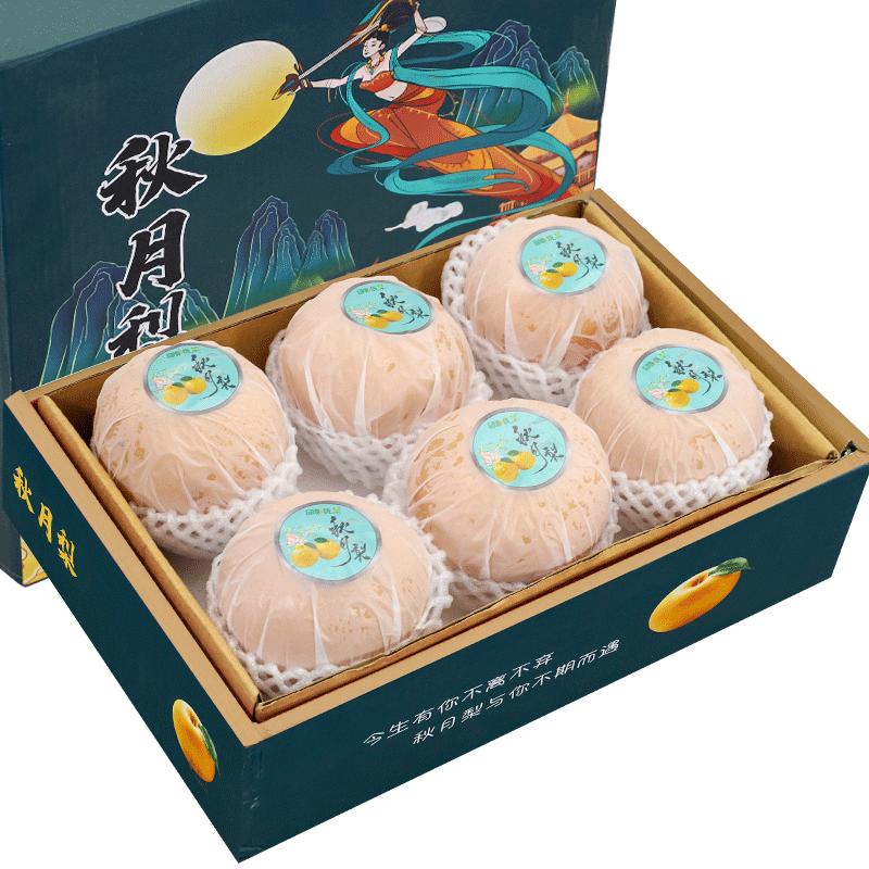 正宗【秋月梨礼盒】送礼佳品