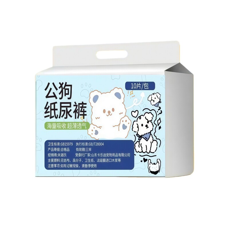 宠物狗狗尿不湿小狗生理期安全