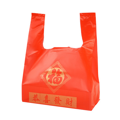 加厚加大红色除秽拉吉转运袋