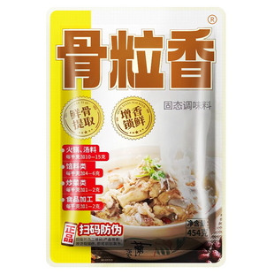奇子香周大小姐骨粒香复合调料大骨浓汤粉高汤粉火锅麻辣烫调味料