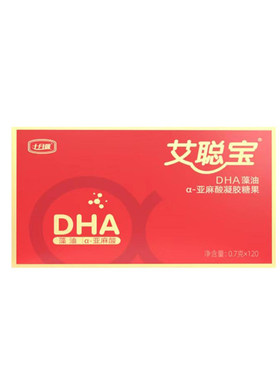 十月馨艾聪宝孕妇DHA藻油dha