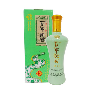 41度百年皖酒精品盒装酒固态纯粮浓香绵爽型优级白酒250ml