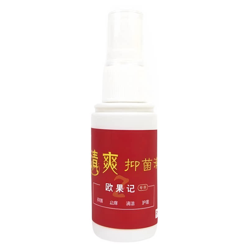 欧果足记盛世惠普足Z记清爽抑液