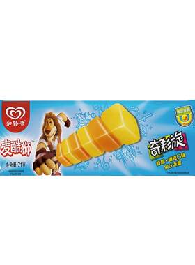 和路雪麦酷狮柠檬柳橙冰棍