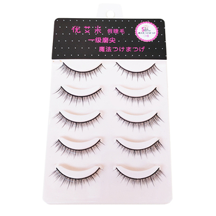 优艾米硬梗假睫毛单眼皮可撑双眼皮自然裸妆短款斜飞狐系一片式M8