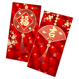 质感醒目光斑红包袋烫金国风福吉灯笼折扇压岁利是封2026新年春节