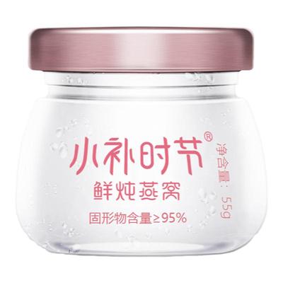 小补时节鲜炖燕窝孕妇
