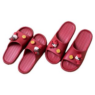 夏季结婚拖鞋喜庆红色一对凉拖鞋防滑厚软底eva浴室洗澡情侣拖鞋