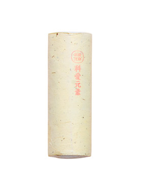 科爱元素蕲艾条雷火灸大炮灸专用