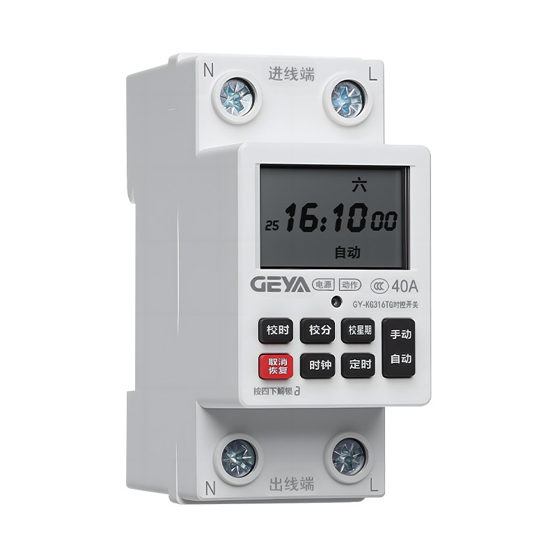 【替代进口】KG316T时控开关220V