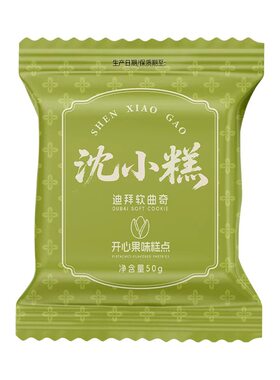 沈小糕迪拜软曲奇巧克力酥脆饼干明星同款网红零食糯米糍团开心果