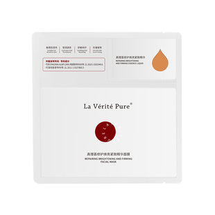 LA VERITE PURE真理荟修护焕亮紧致精华面膜体验装