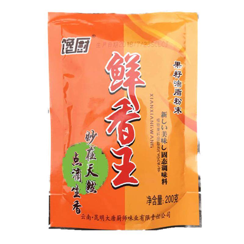 馋厨鲜香王粉末 调味料透骨香粒油脂粉末增香提鲜粉火锅精果籽粉