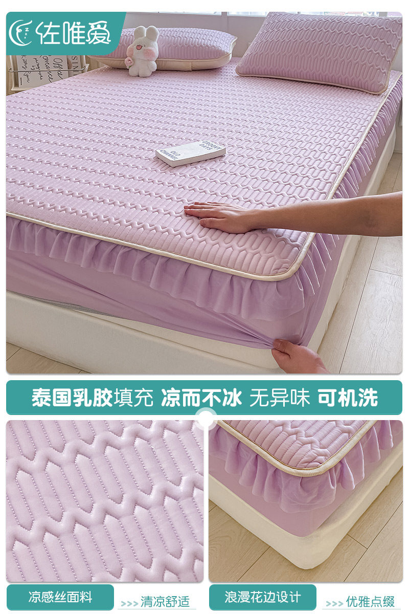 夏季冰丝乳胶凉席床笠单件花边纯色床罩2023新款床垫席梦思保护套