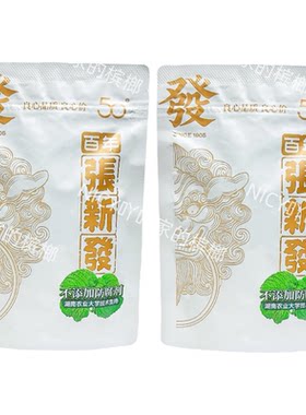 【商超同款】张新发正品槟榔