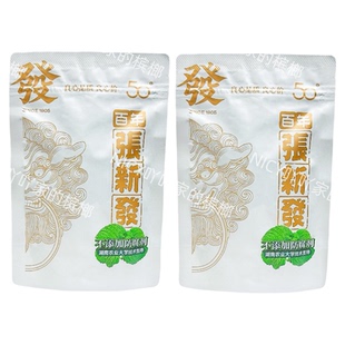皇爷张新发薄荷槟榔20 30元 50元白色正品裸包100元散装槟郎冰榔