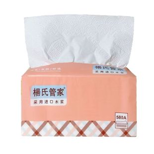 杨氏管家抽纸580a整箱可湿水面巾纸540张厚实家用大包实惠装纸巾