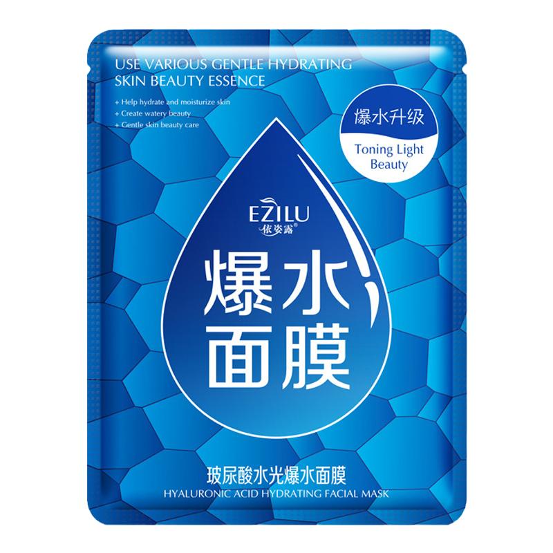 30片玻尿酸爆水面膜美白补水保湿去黄气暗沉改善提亮肤色淡斑正品