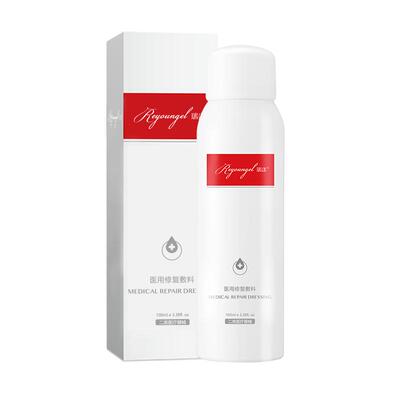 瑞漾日晒伤屏障受损神经酰胺