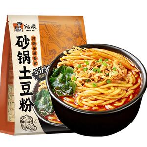 宛禾砂锅土豆粉带酱包水煮乌冬面河南速食肥汁土豆粉砂锅麻辣烫