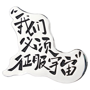 军工文创官方正品“中国航天日”收藏纪念徽章磁吸冰箱贴文创礼物