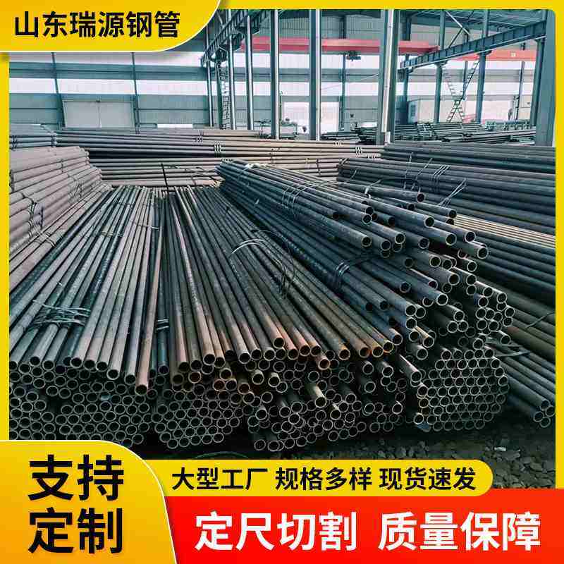 20#无缝钢管 45号合金锅炉钢管 大口径厚壁精密钢管切割加工