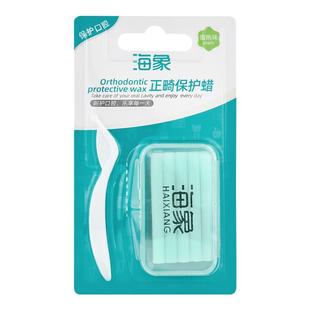 海象正畸保护蜡矫正牙齿专用粘膜牙箍托槽口腔黏膜防磨嘴牙套蜡