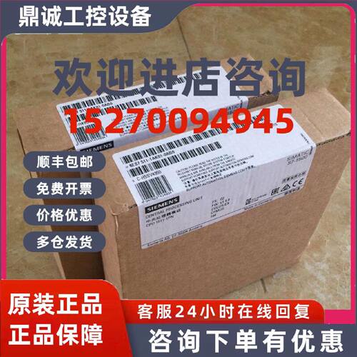 议价6ES7511-1AK01-0AB0西门子原装CPU1511,6ES7 511-1AK01-0AB0