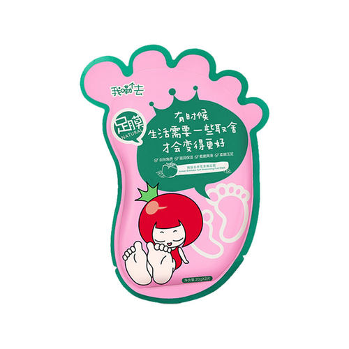 番茄派脚膜 去死皮老茧角质脱皮足膜嫩白保湿脚后跟干裂足护理