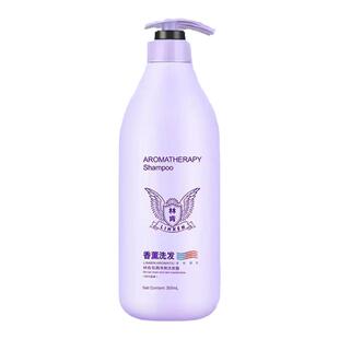 林肯香薰洗发水沐浴露护发素祛屑净爽柔顺丝滑精油香水国货洗头膏