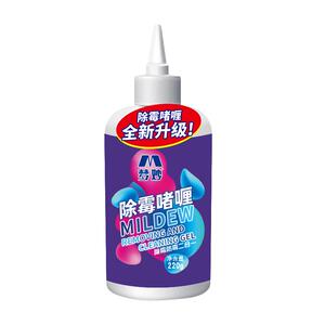 买2发3除霉啫喱家用除霉菌神器
