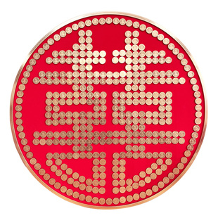 五毛钱喜字硬币相框摆件5角百喜图手工diy新婚礼品结婚礼物送新人