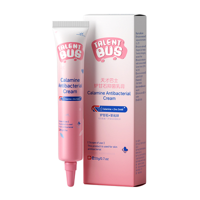 【新西兰】母婴级炉甘石热销NO.I