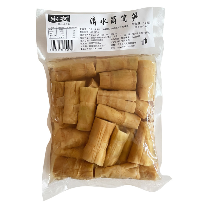 宋袁清水筒筒笋485g贵州赤水特产