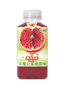 【k姐推荐】初饮石榴云雾绿茶果汁茶饮料255ml*10瓶整箱小瓶装
